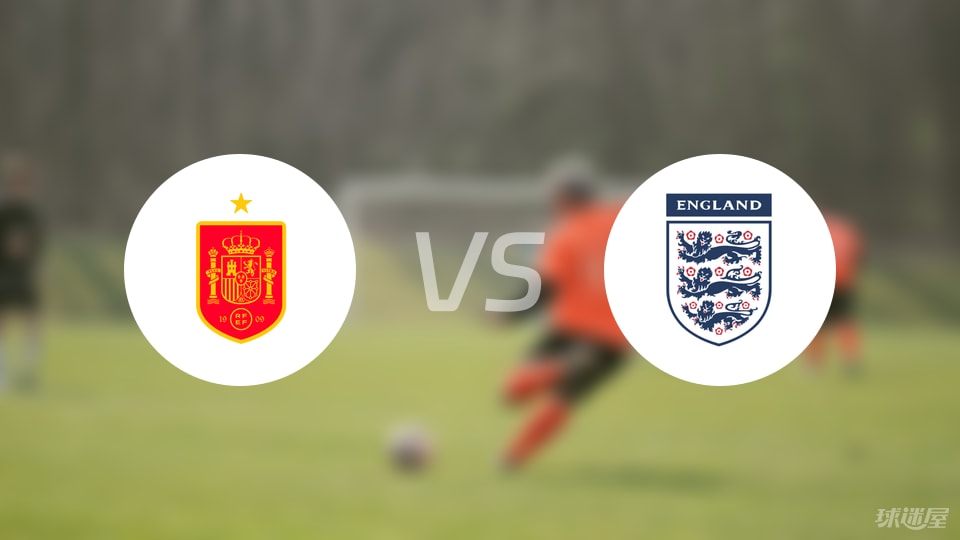 BB Sports-【国际友谊】西班牙U19vs英格兰U19比赛结果：西班牙U19(3-3)英格兰U19比分战报(2025年09月06日)