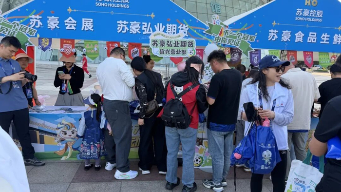 BB Sports-“苏超”第五周盛事完美收官｜城韵汇绿茵 弘业期货赋风华|徐州|南通|江海|江苏足球联赛|5月推荐榜_新浪新闻